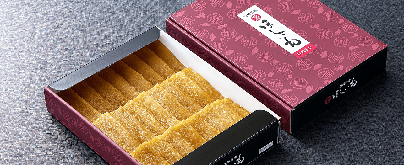 干し芋のギフト包装