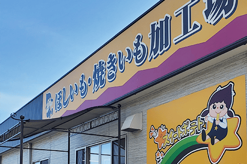 店舗入り口